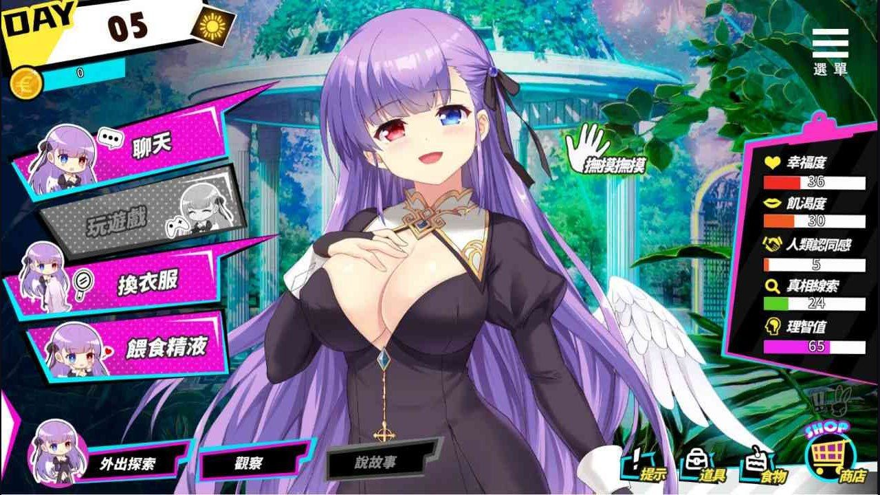 魅魔少女SuccubusGirl 官方中文 演示图 7