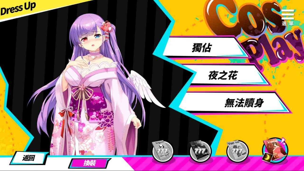 魅魔少女SuccubusGirl 支线内容 场景图 2