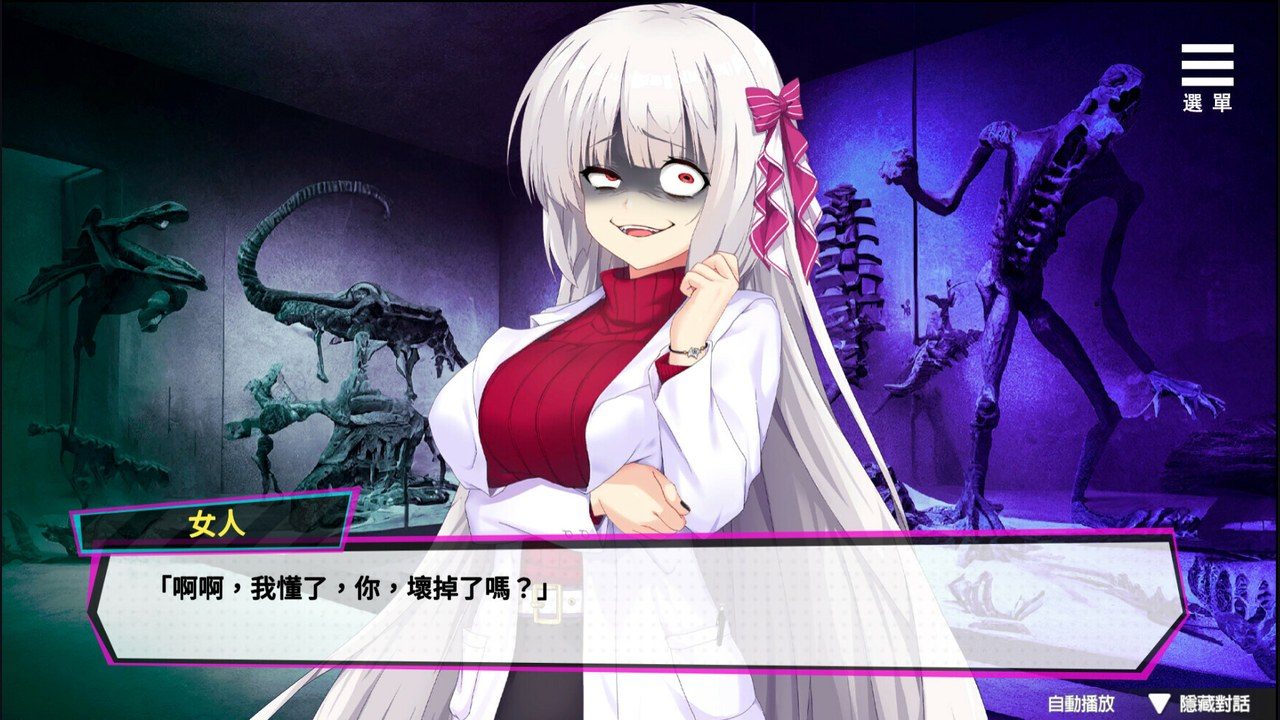 魅魔少女SuccubusGirl 剧情向SLG 预览图 5