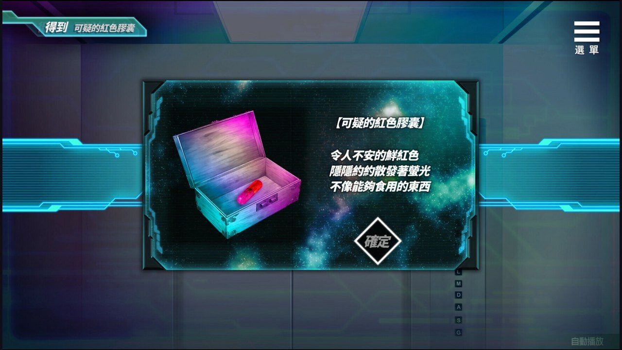 魅魔少女SuccubusGirl 剧情向SLG 画面 3